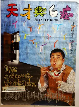 田中裕子强案1982电影免费播放