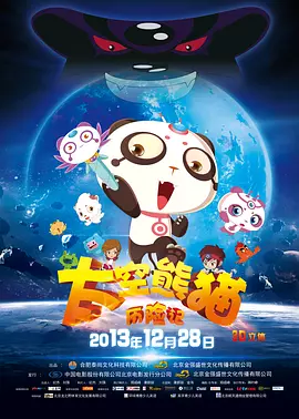 歪歪漫画免费