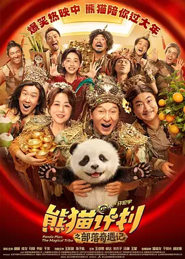 亚洲另类在线观看