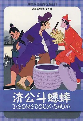 侍候婆娘的媳妇