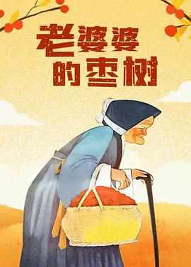 国产精品午夜av在线