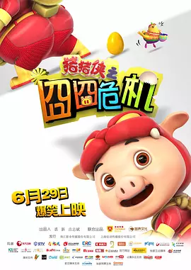 放荡的闷骚娇妻坐上来粗暴
