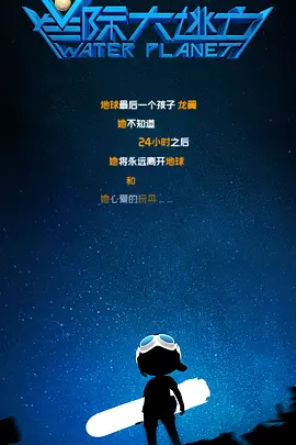 福利社影院