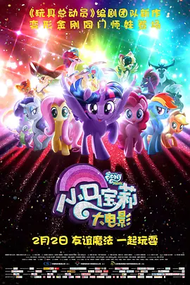 看电影来5566免费播放