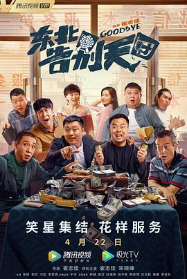 chinese gay 视频