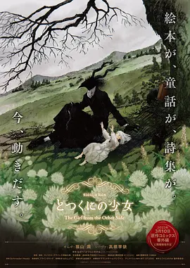 国产成人永久在线播放