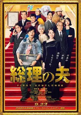 久久精品韩国日本国产