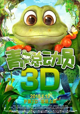 时间沦陷
