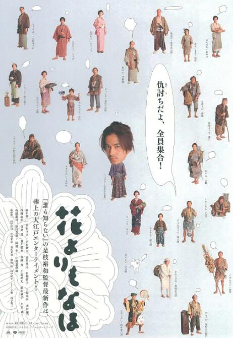 五月婷婷激情六月