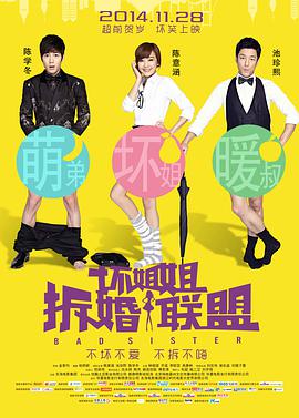 我的两个老婆
