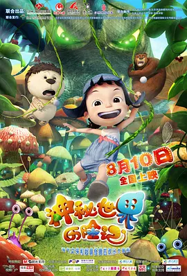 亚洲爱