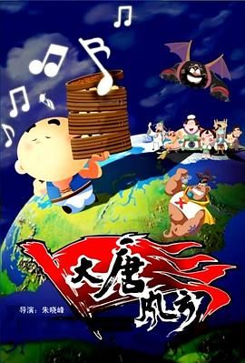 月儿电影院