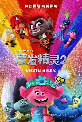 国产真实久久