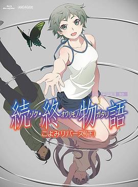 三级无遮挡在线观看