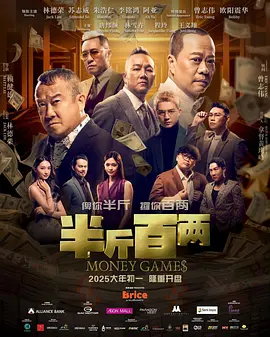 恋爱关系