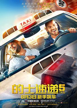 公车地铁痴汉h侵犯