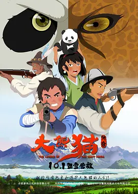 国产三级电视剧
