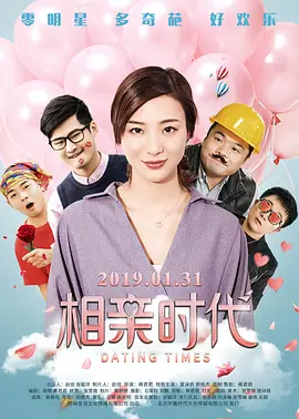 色综合久久天天综合