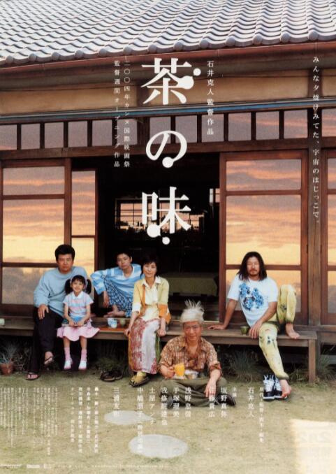日本道色综合久久影院