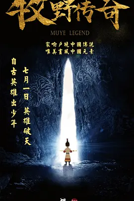 3d无尽动漫触手