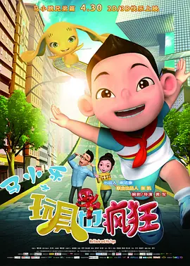 亚洲色图小说