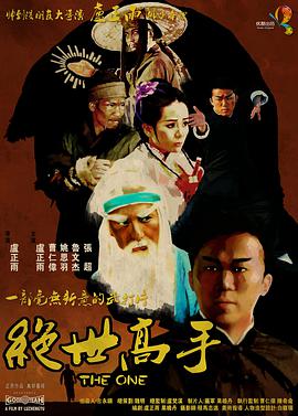 强伦女教师3伦理