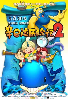 激情五月亚洲色图