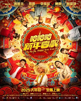 加特林舞蹈