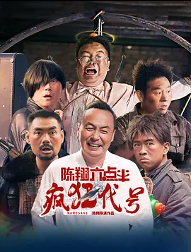 人与禽产性7777777