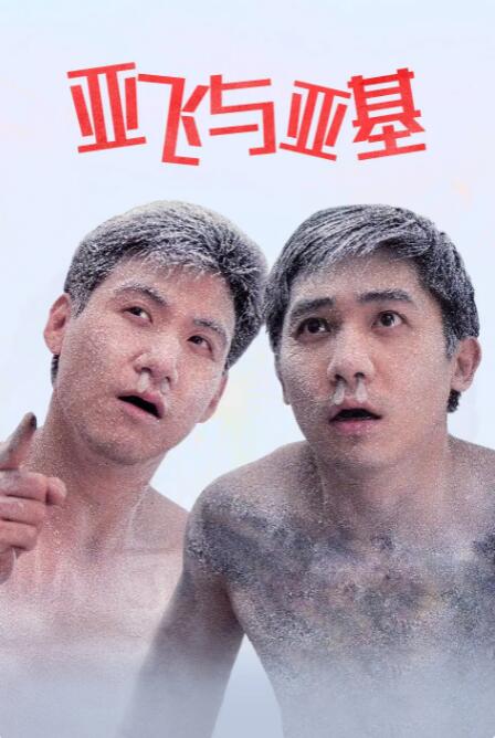 国产高清自拍一区