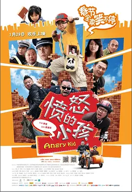 女人被爆操