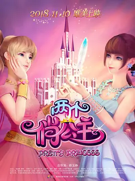 国产亚洲精品日韩综合网