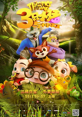 午夜精品久久久久久久99黑人