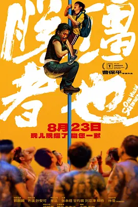 日韩av在线永久免费