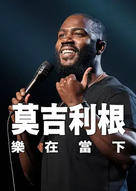 国产精品久草