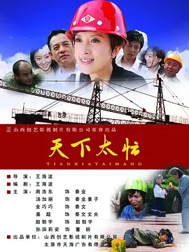 理伦片三在线播放