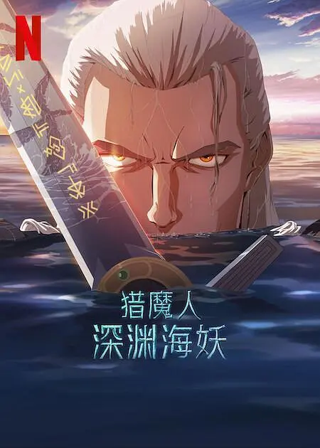 九色影视