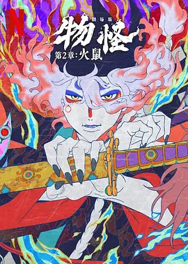 日本大尺度师生恋床电影