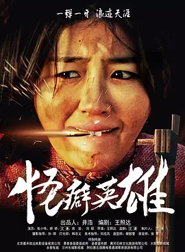 比你更好的女仆