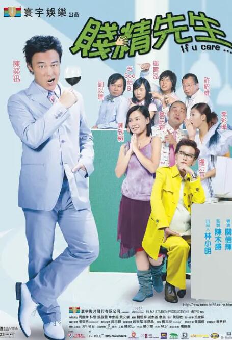 五月天综合色