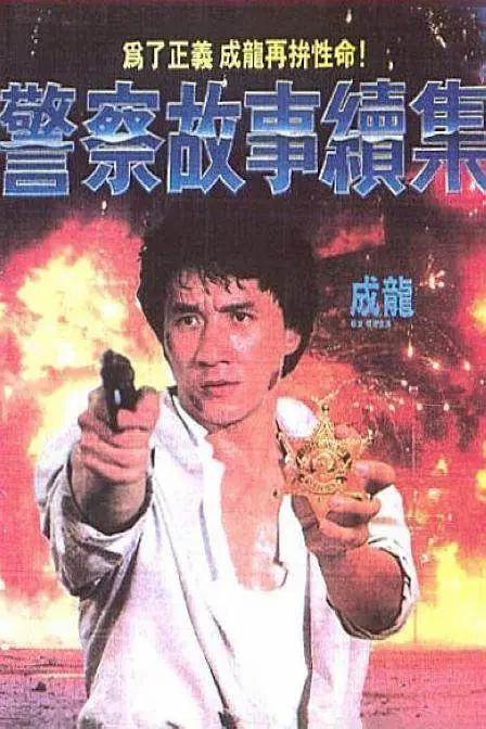 国产精品成人久久久久