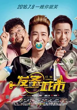 新的爱