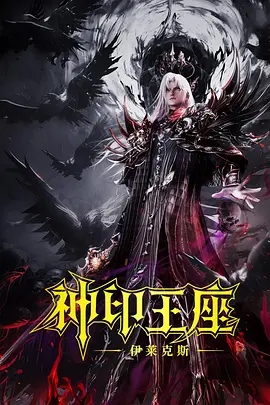 明日花绮罗女教师bd在线