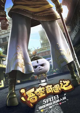 国产高清一级片