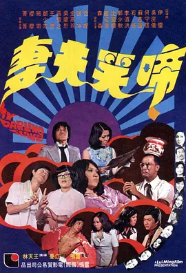 精品国产一区二区三区久久影院
