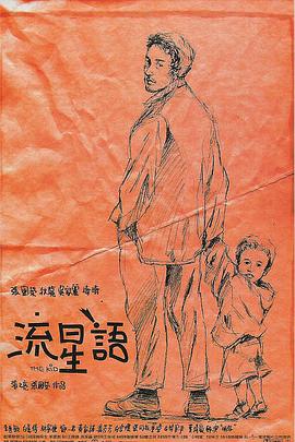 成人看的一级毛片