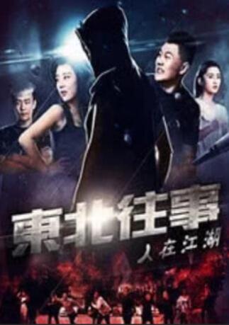 爱女人的小雨