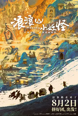 我要水西班牙