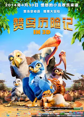 时隔2年的外出