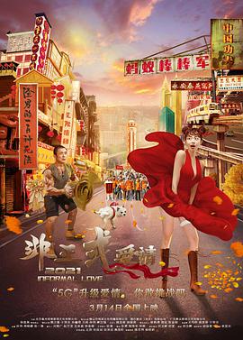 亚洲aaaa级特黄毛片